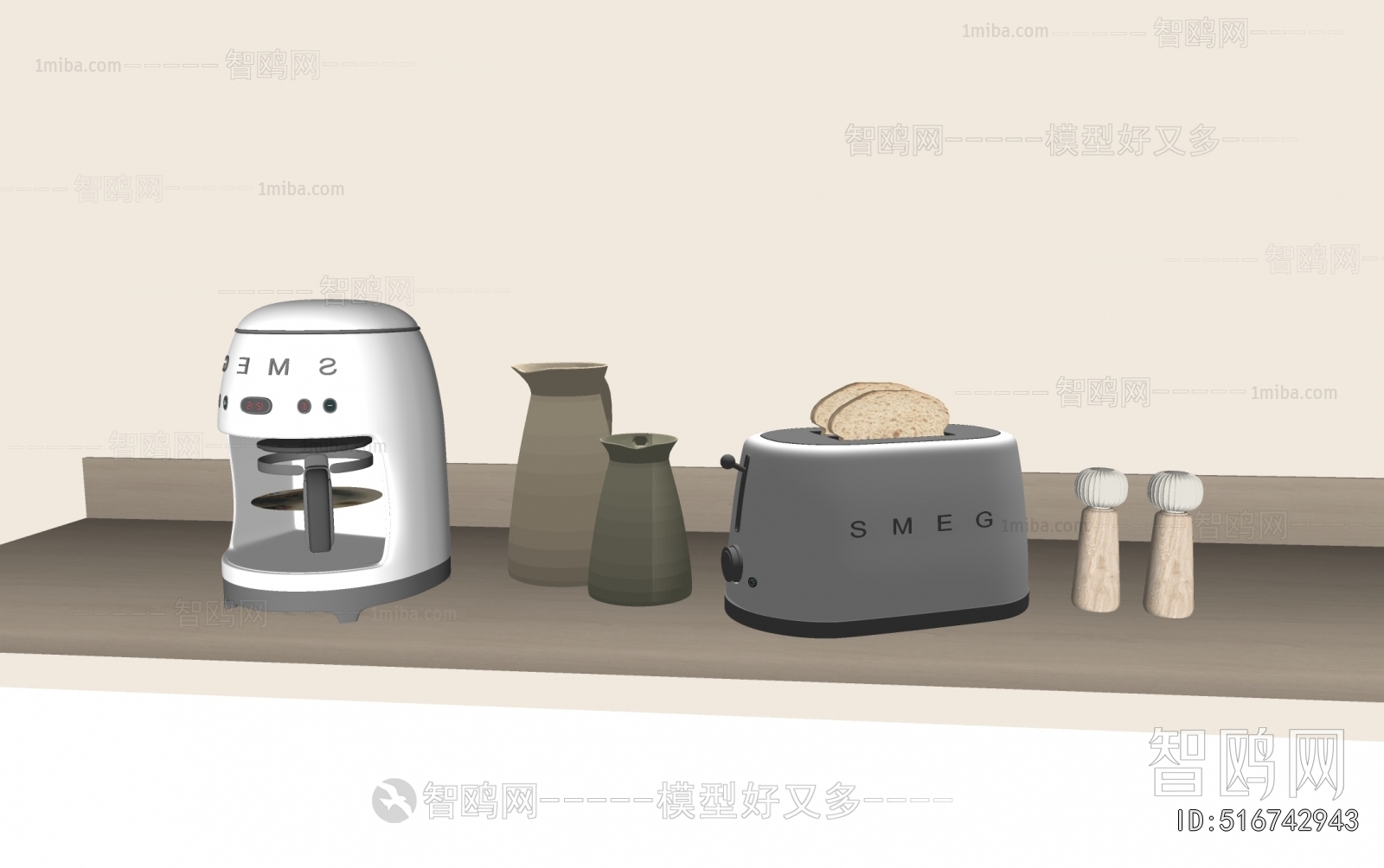 Modern Kitchen Electric Coffee Machine