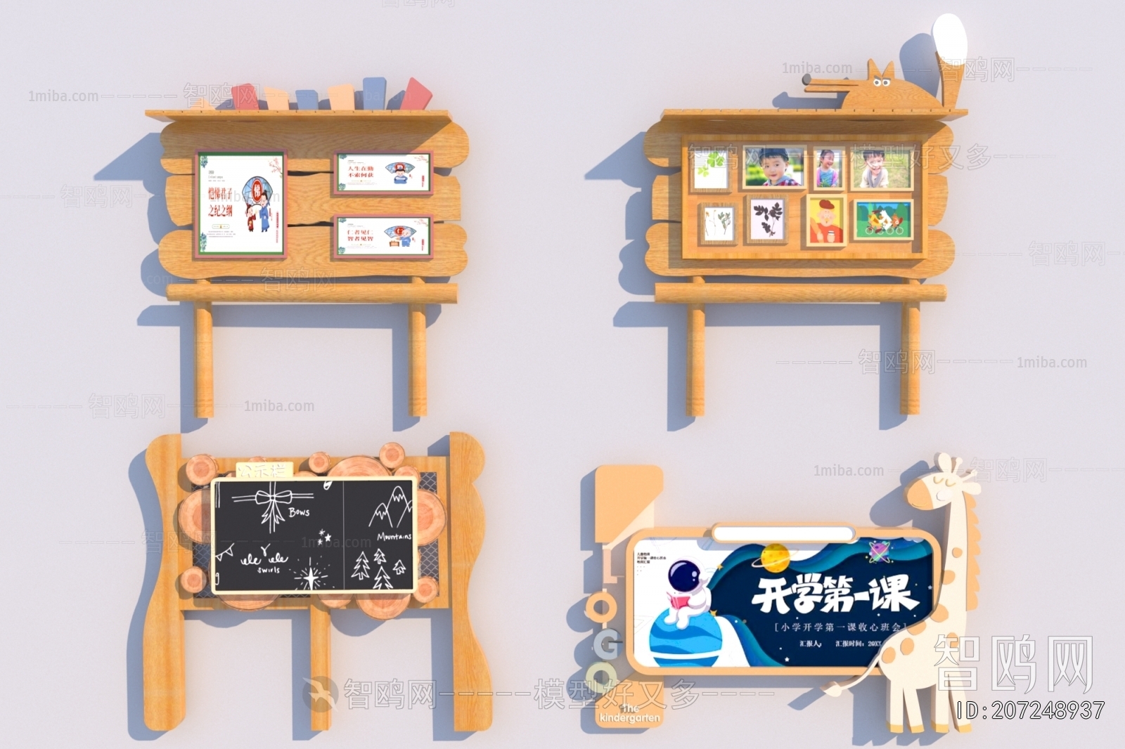 Modern Guide Board/bulletin Board