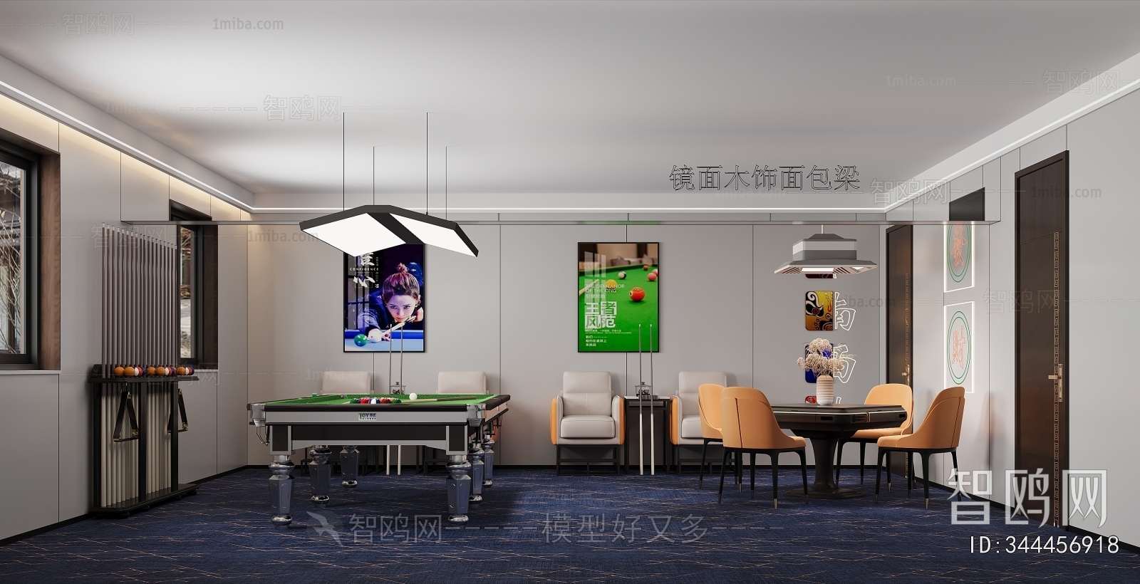 Modern Rest And Entertainment