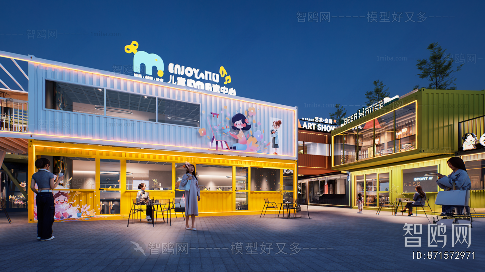 Modern Commercial Street