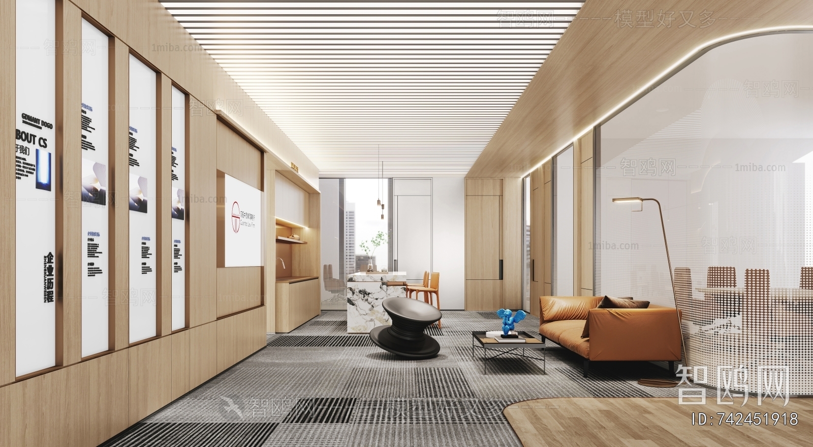 Modern Office Rest Area