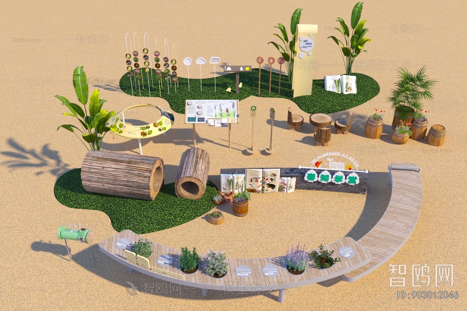 Modern Equipment For Children