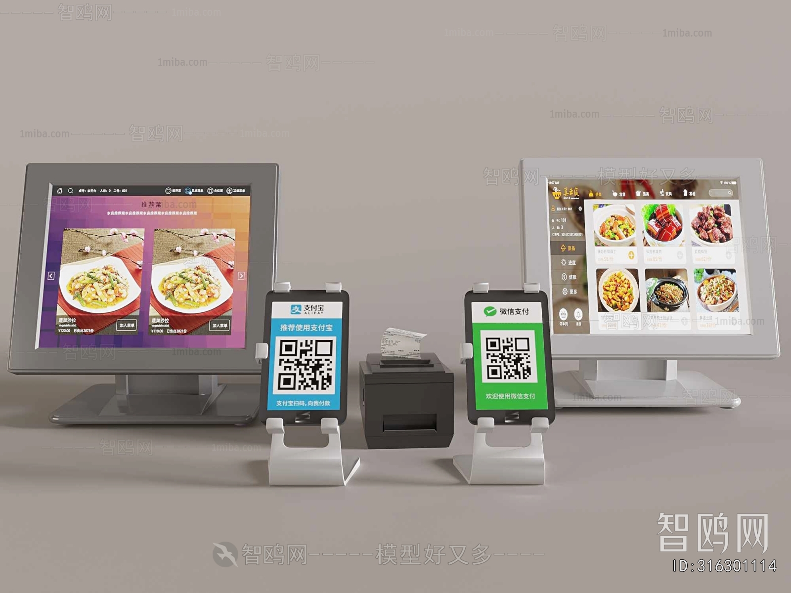 Modern Computer/Computer Screen