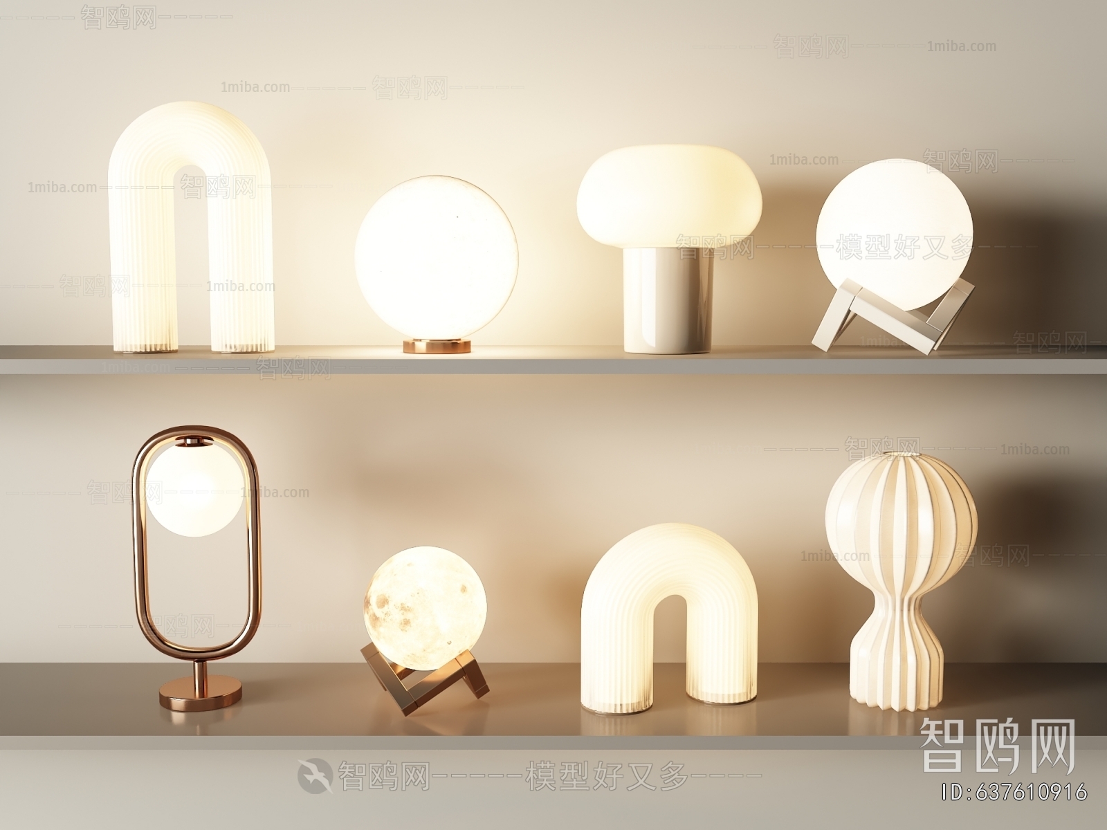 Modern Table Lamp
