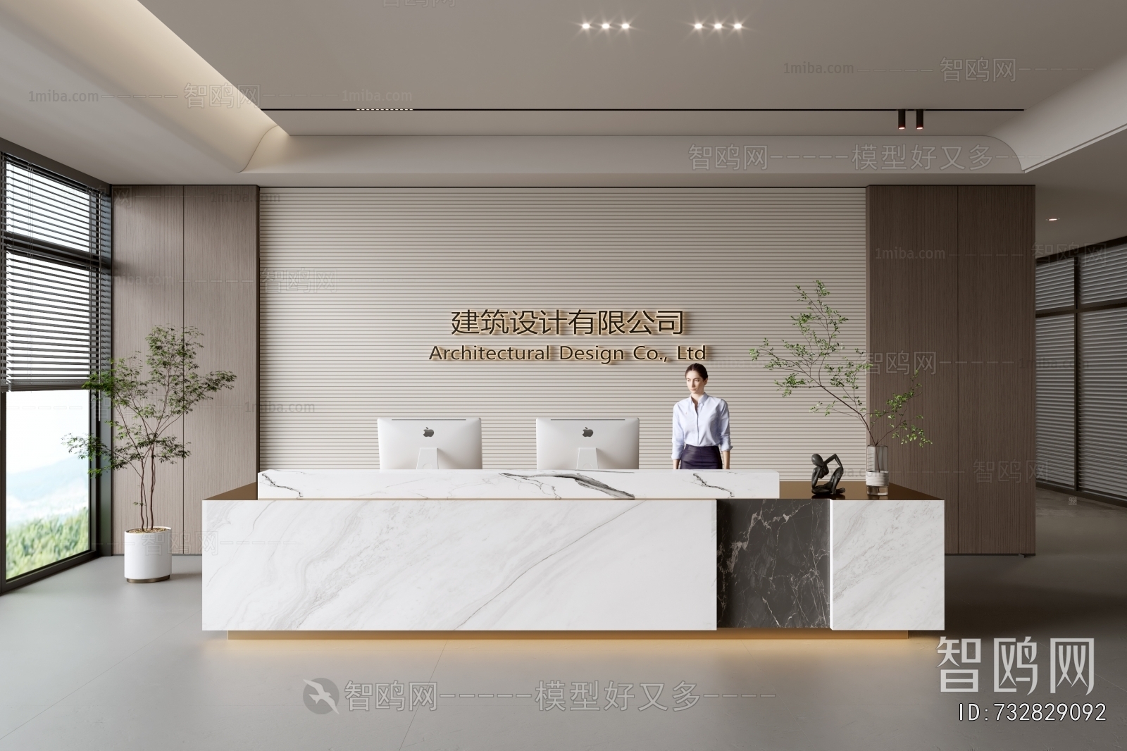 Modern Office Reception Desk