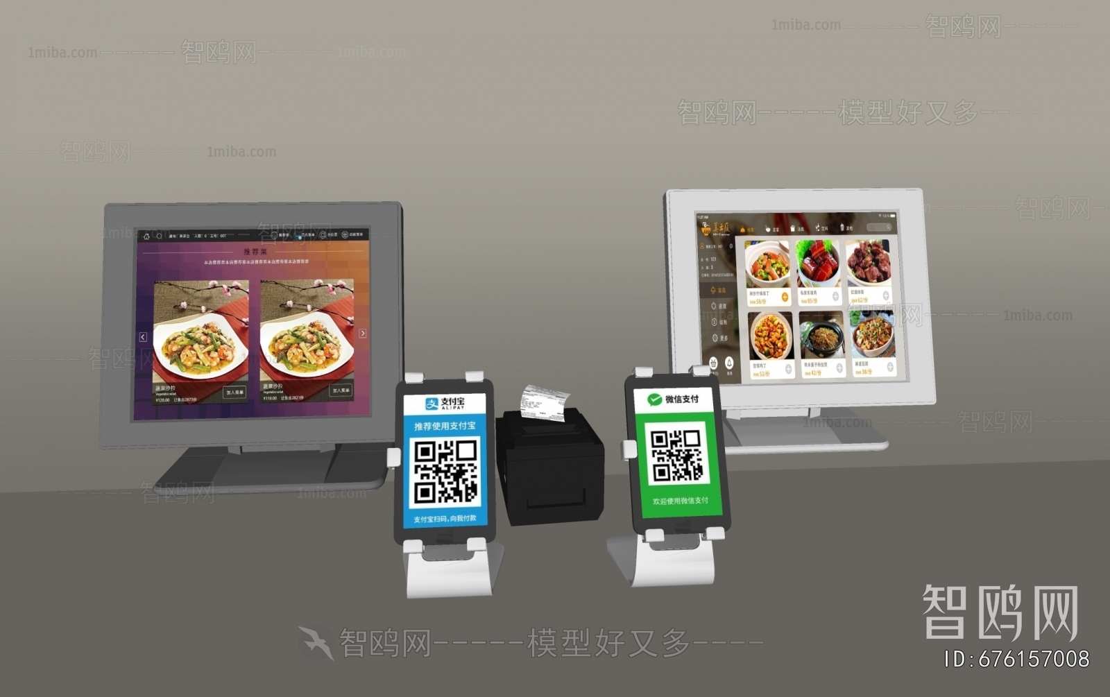 Modern Computer/Computer Screen