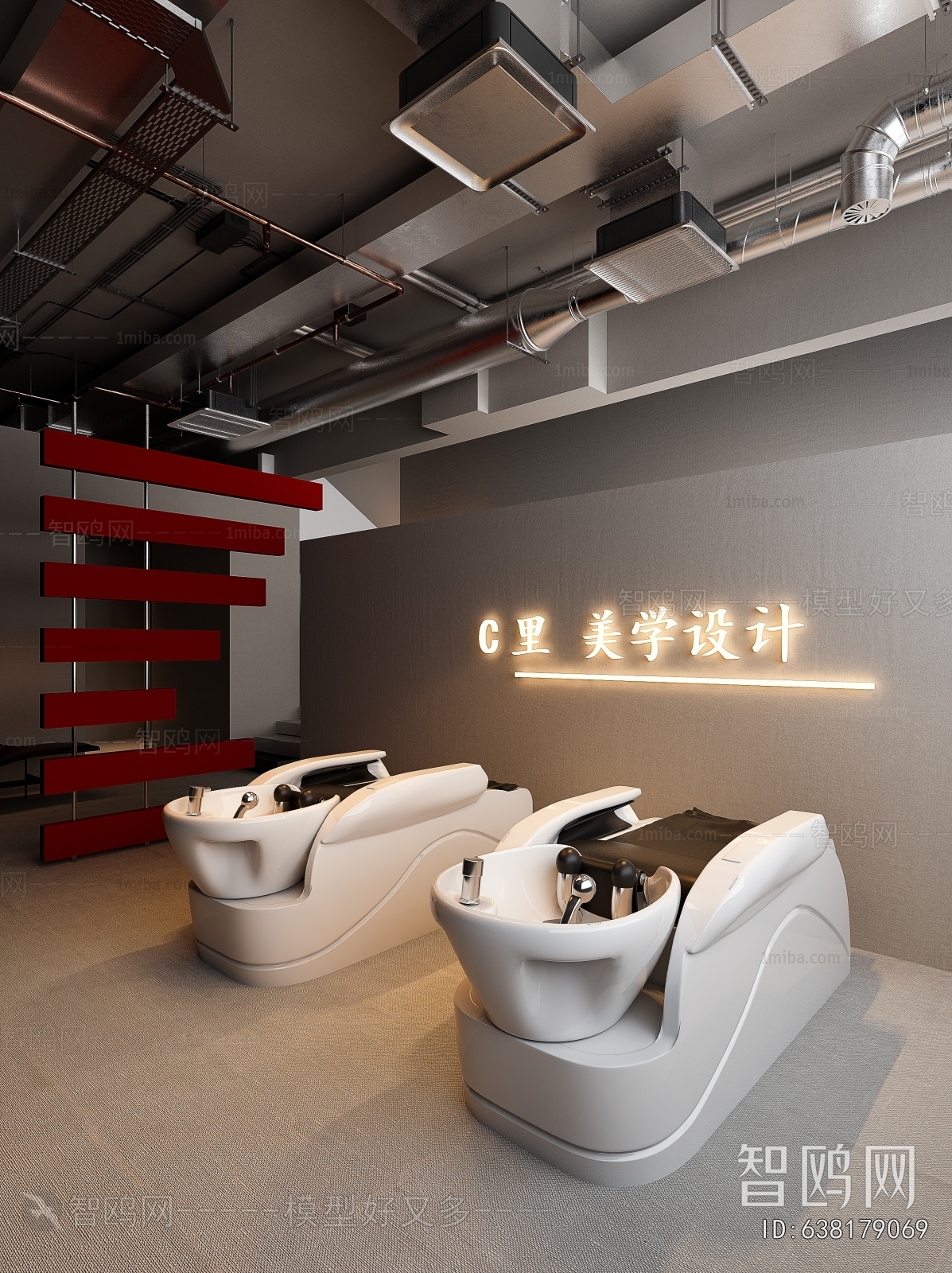 Modern Barbershop