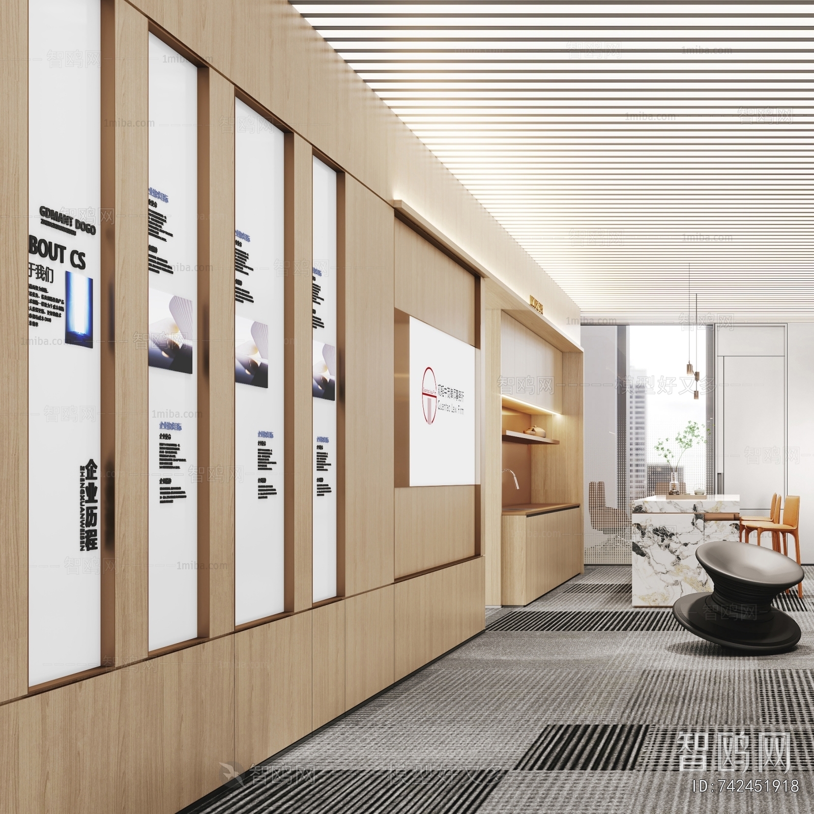 Modern Office Rest Area