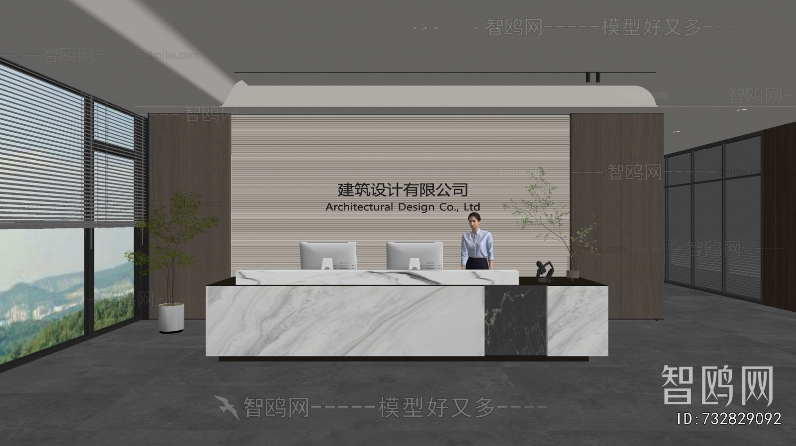 Modern Office Reception Desk