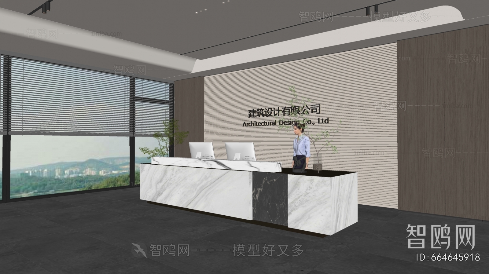 Modern Office Reception Desk