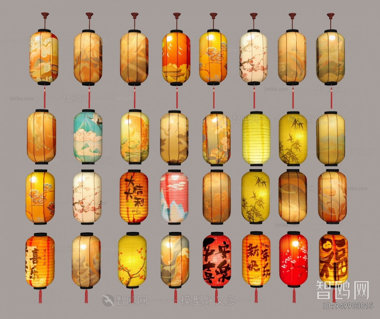 New Chinese Style Lantern