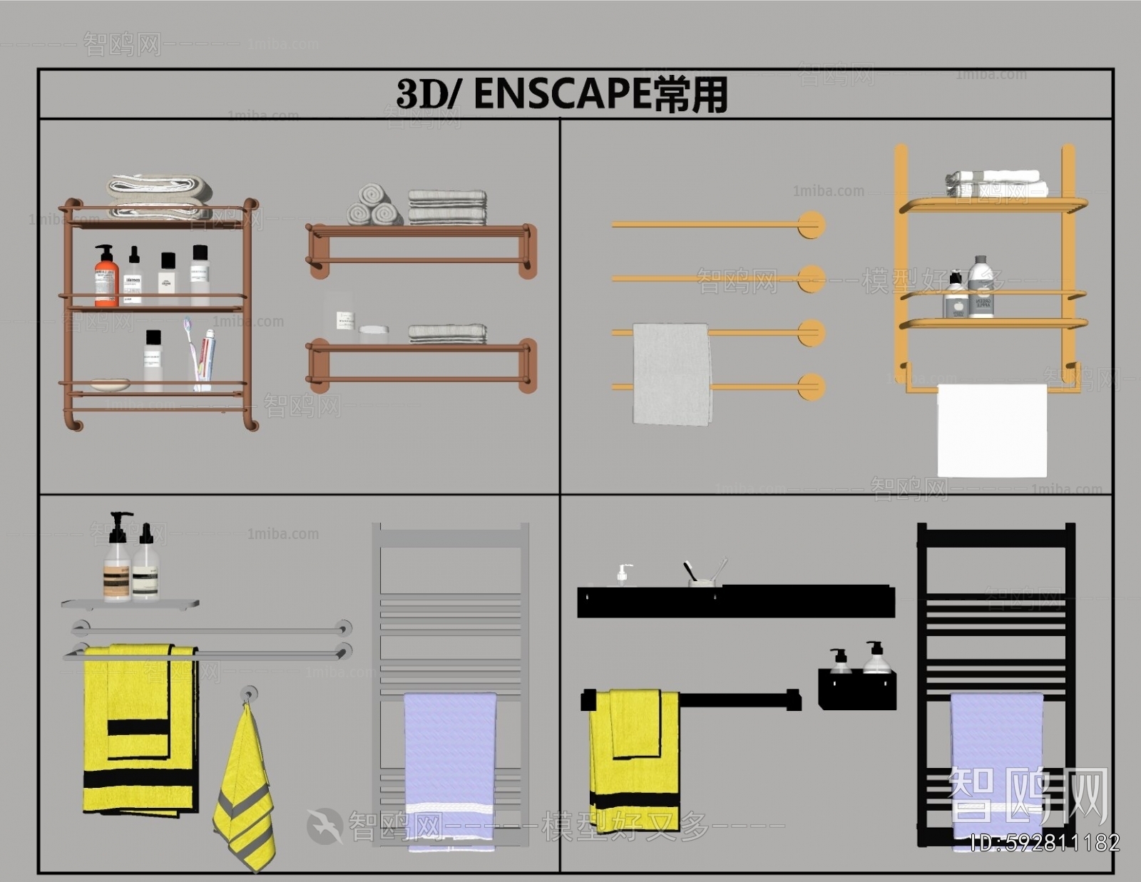 Modern Bathroom Rack