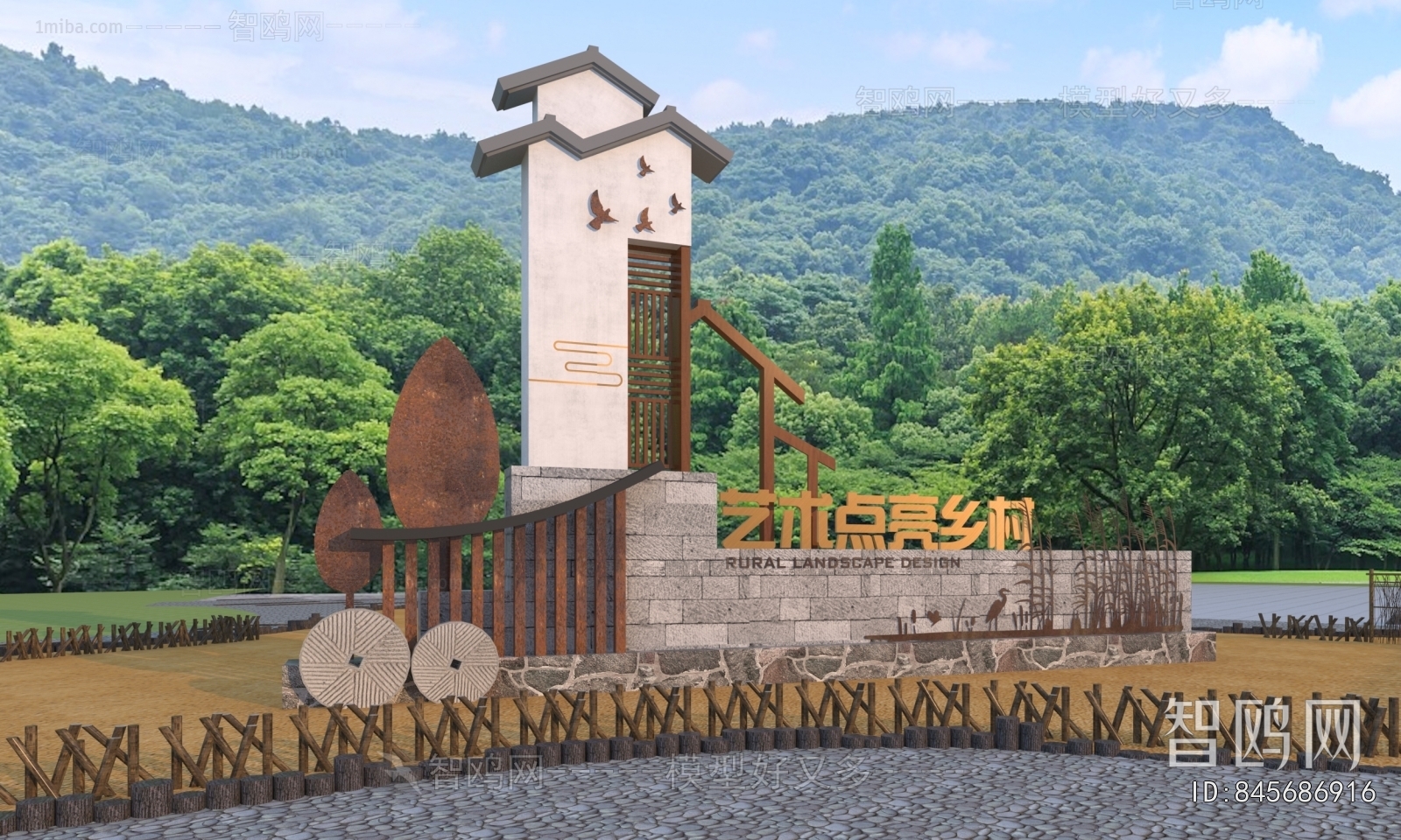 New Chinese Style Sculpture Sketch