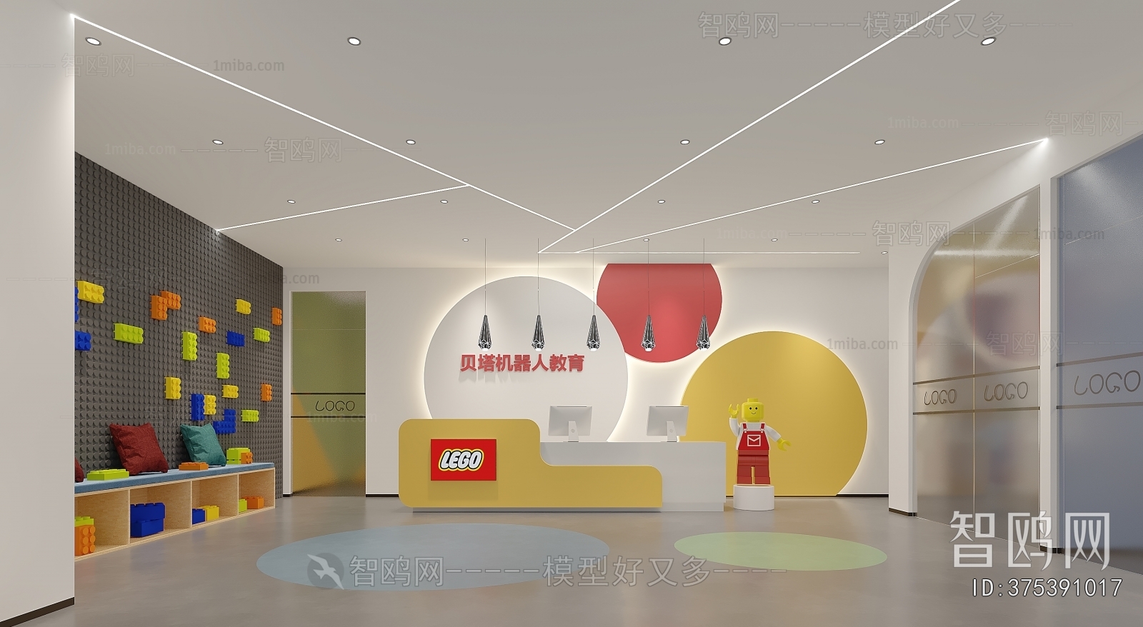 Modern Training Institution