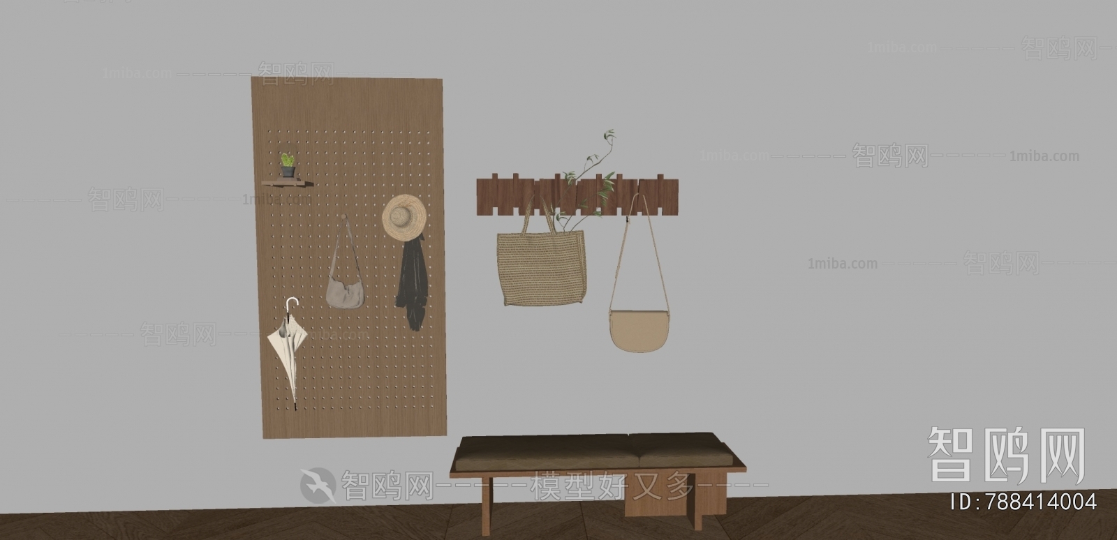 Modern Stool For Changing Shoes