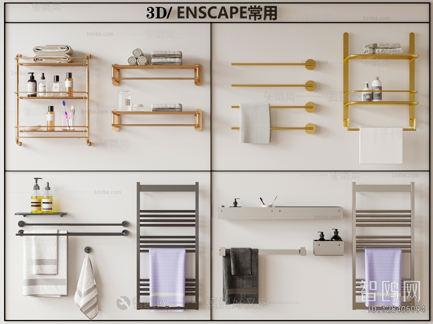 Modern Bathroom Rack