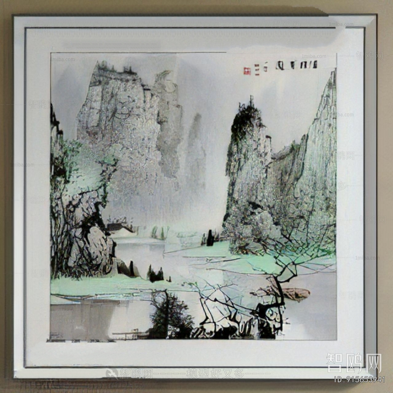 Chinese Style Painting