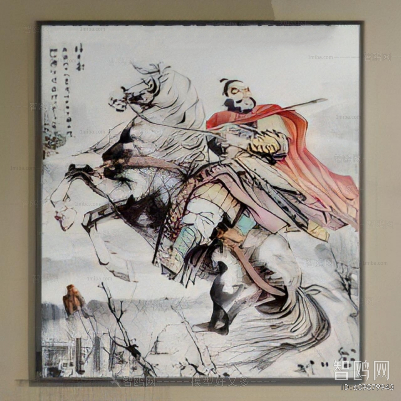 Chinese Style Painting