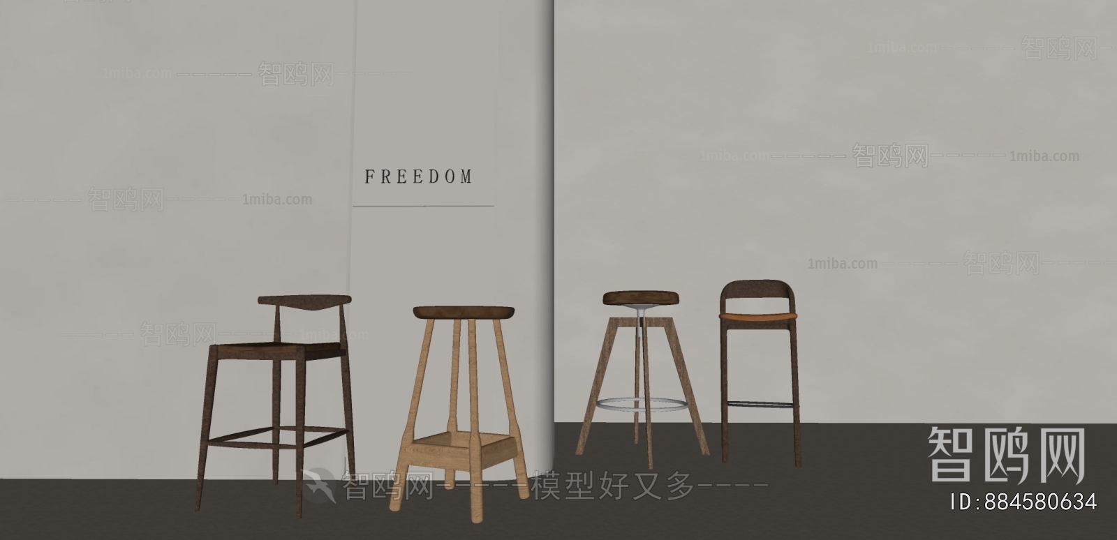 Modern Bar Stool