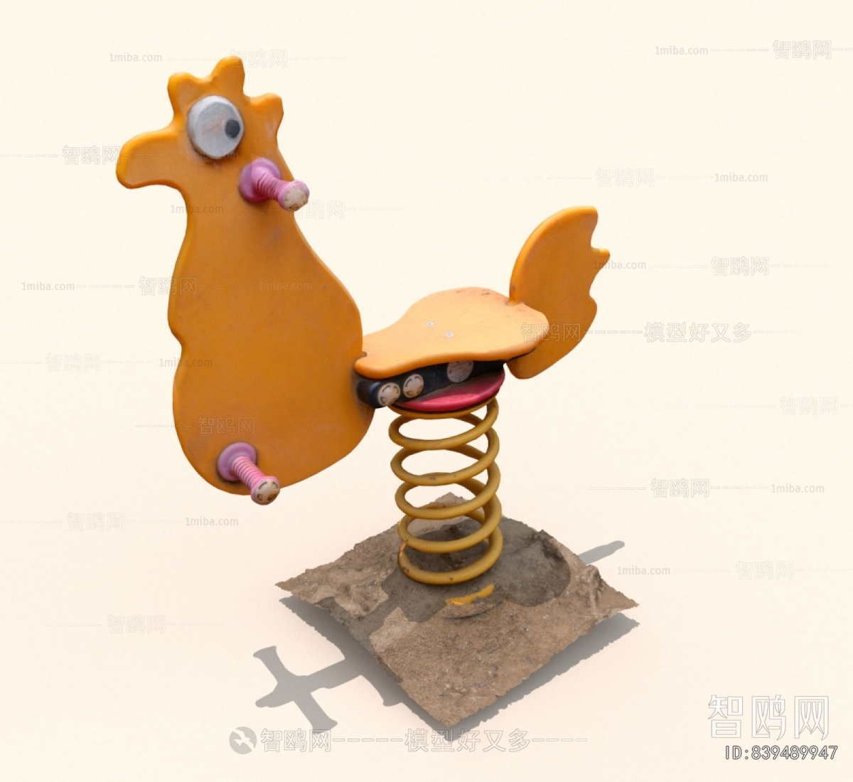 Modern Equipment For Children