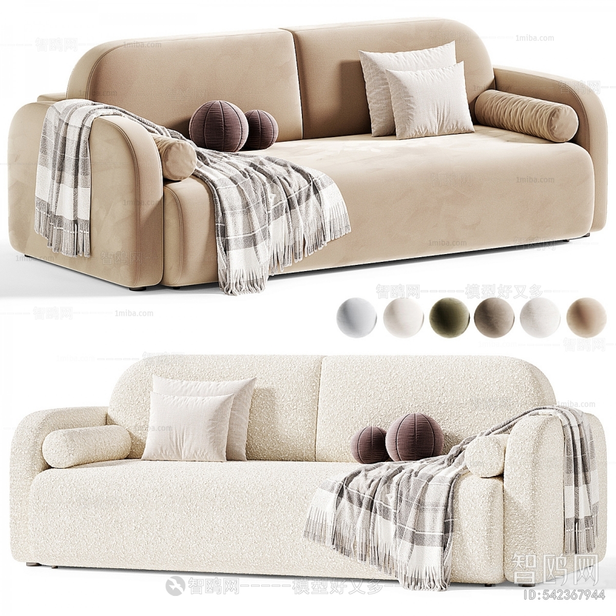 Modern Multi Person Sofa