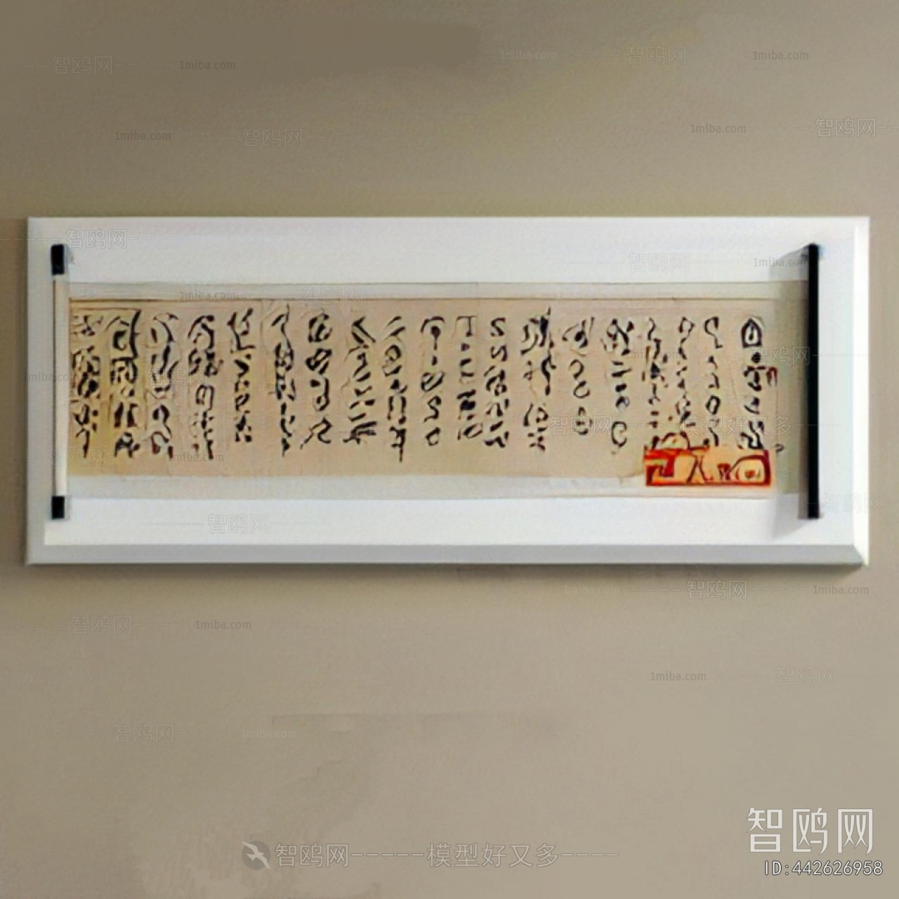 Chinese Style Calligraphy And Painting