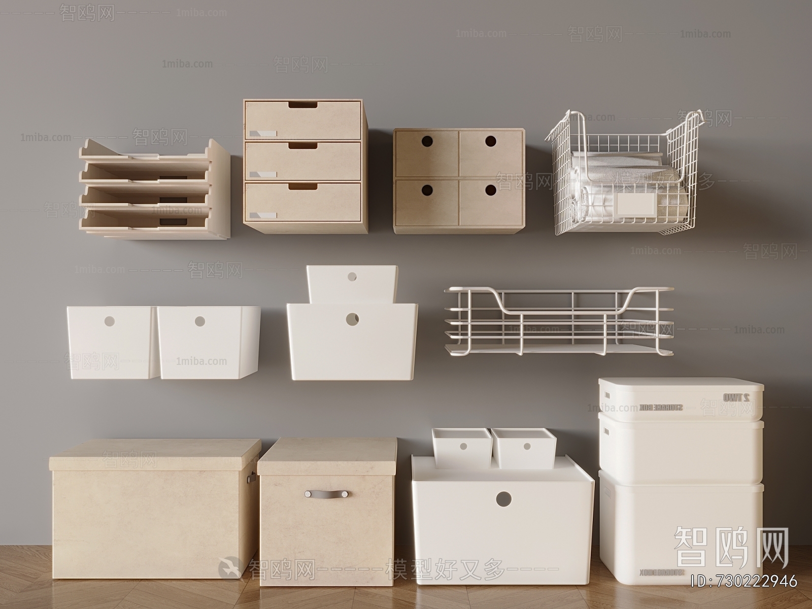 Modern Storage Basket