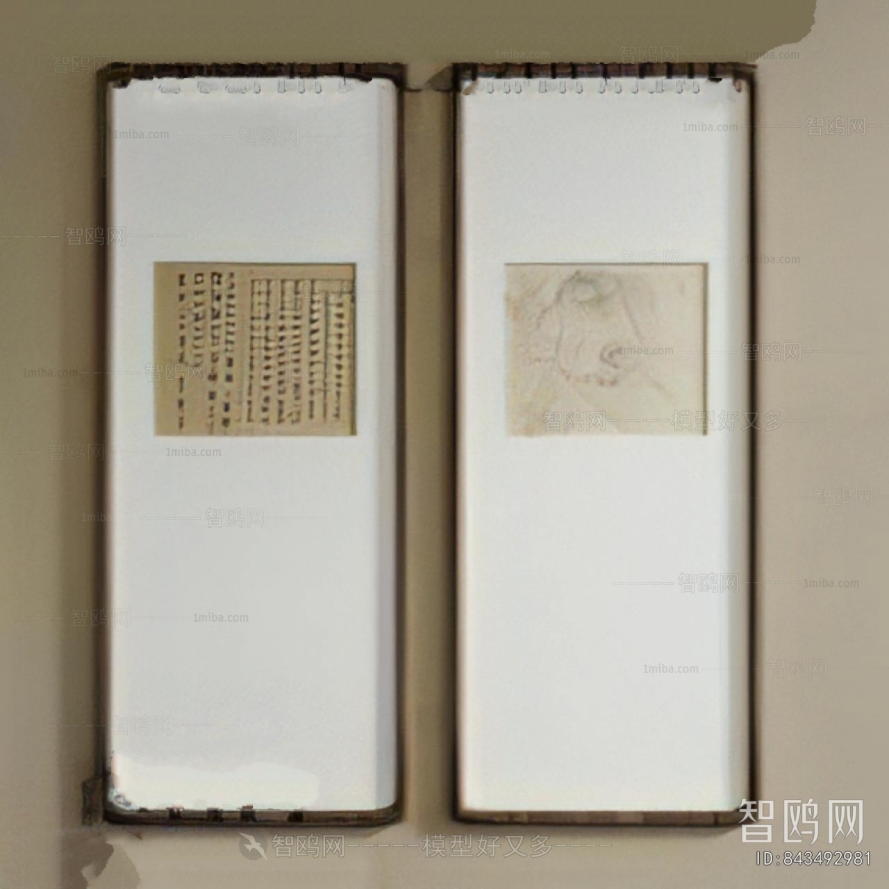 Chinese Style Painting