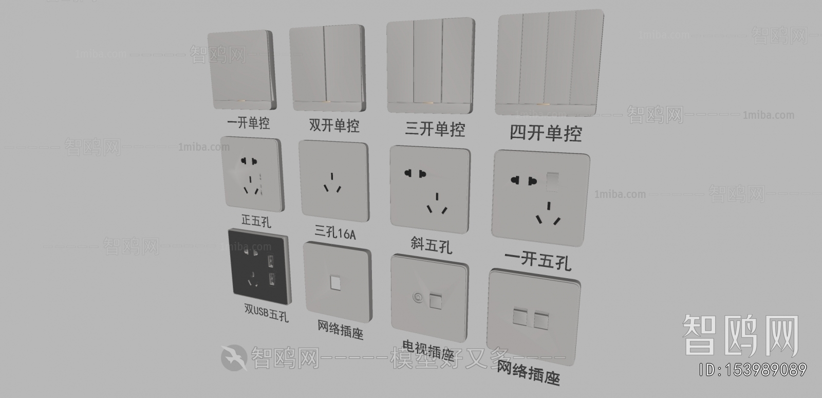 Modern Switch Socket Panel