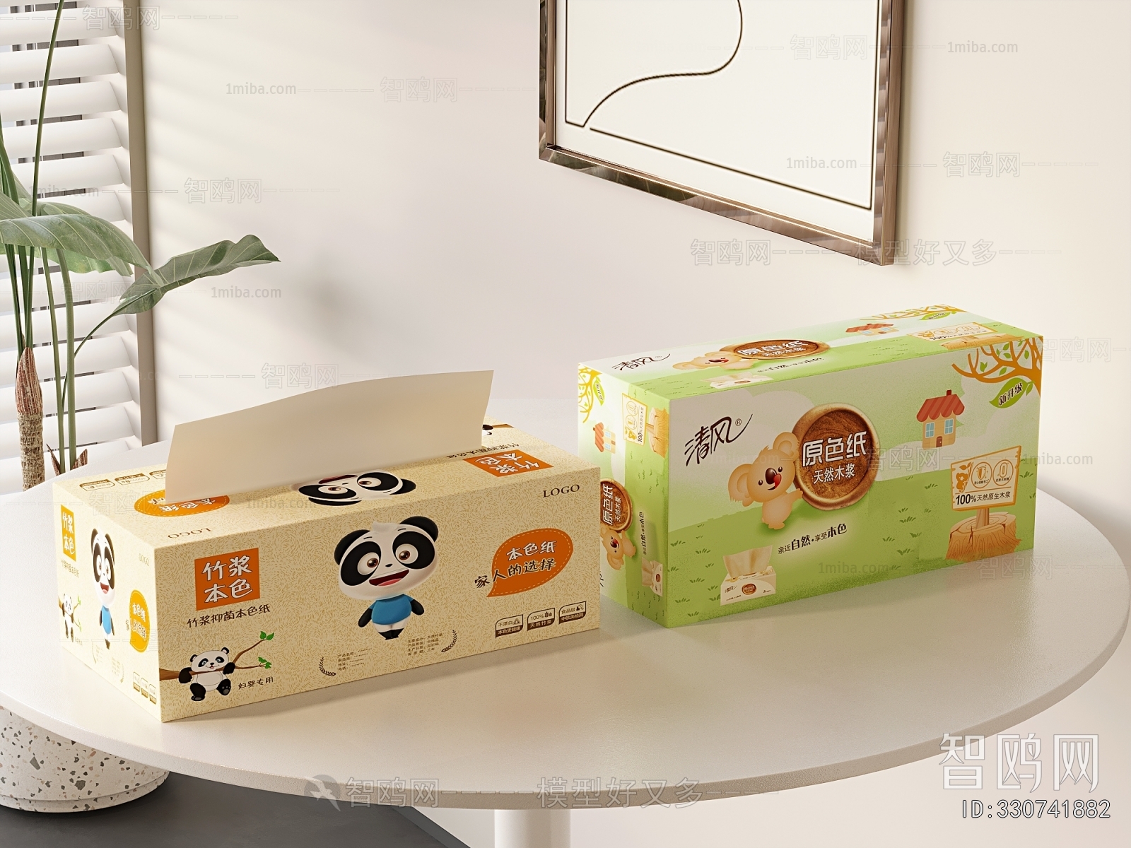 Modern Articles For Daily Use