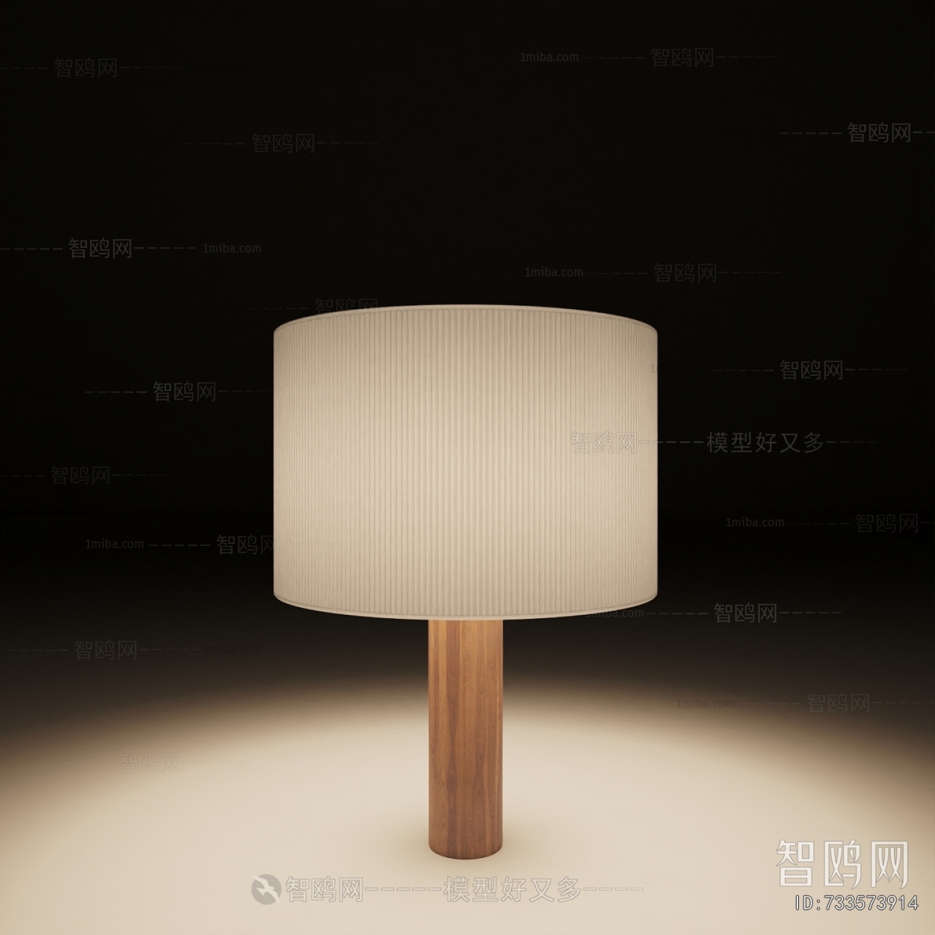 Modern Table Lamp