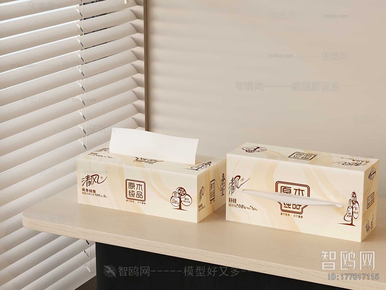 Modern Articles For Daily Use