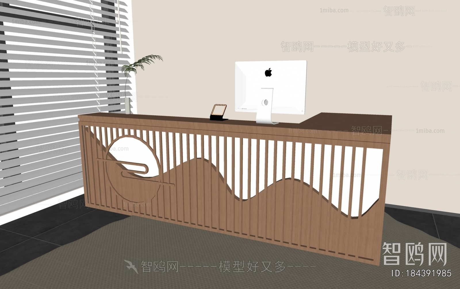 Modern Reception Desk