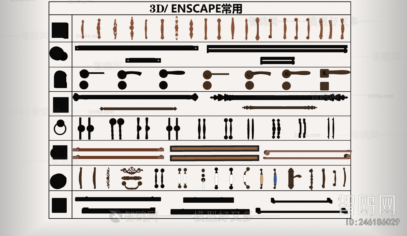 French Style Door Handle