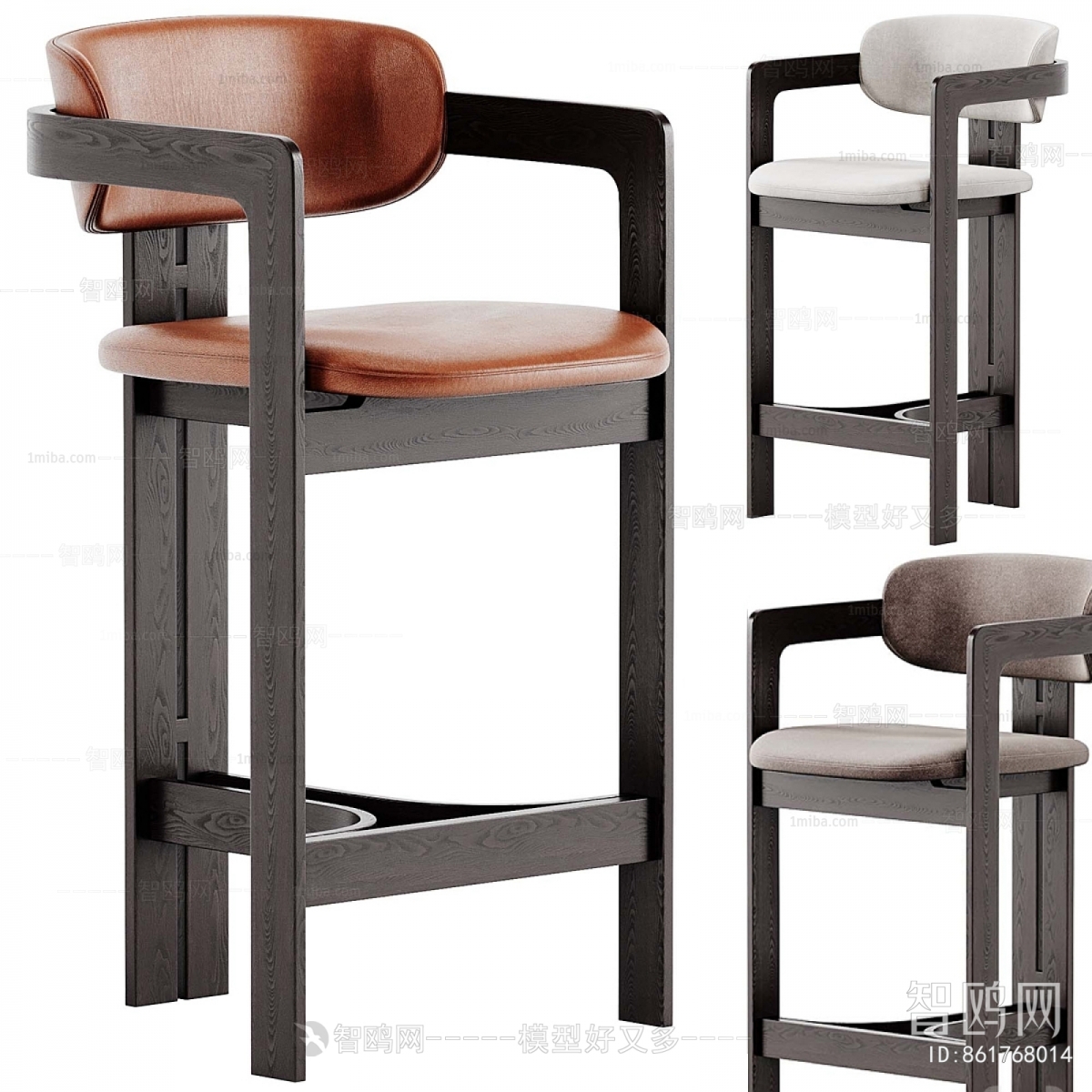 Modern Bar Chair