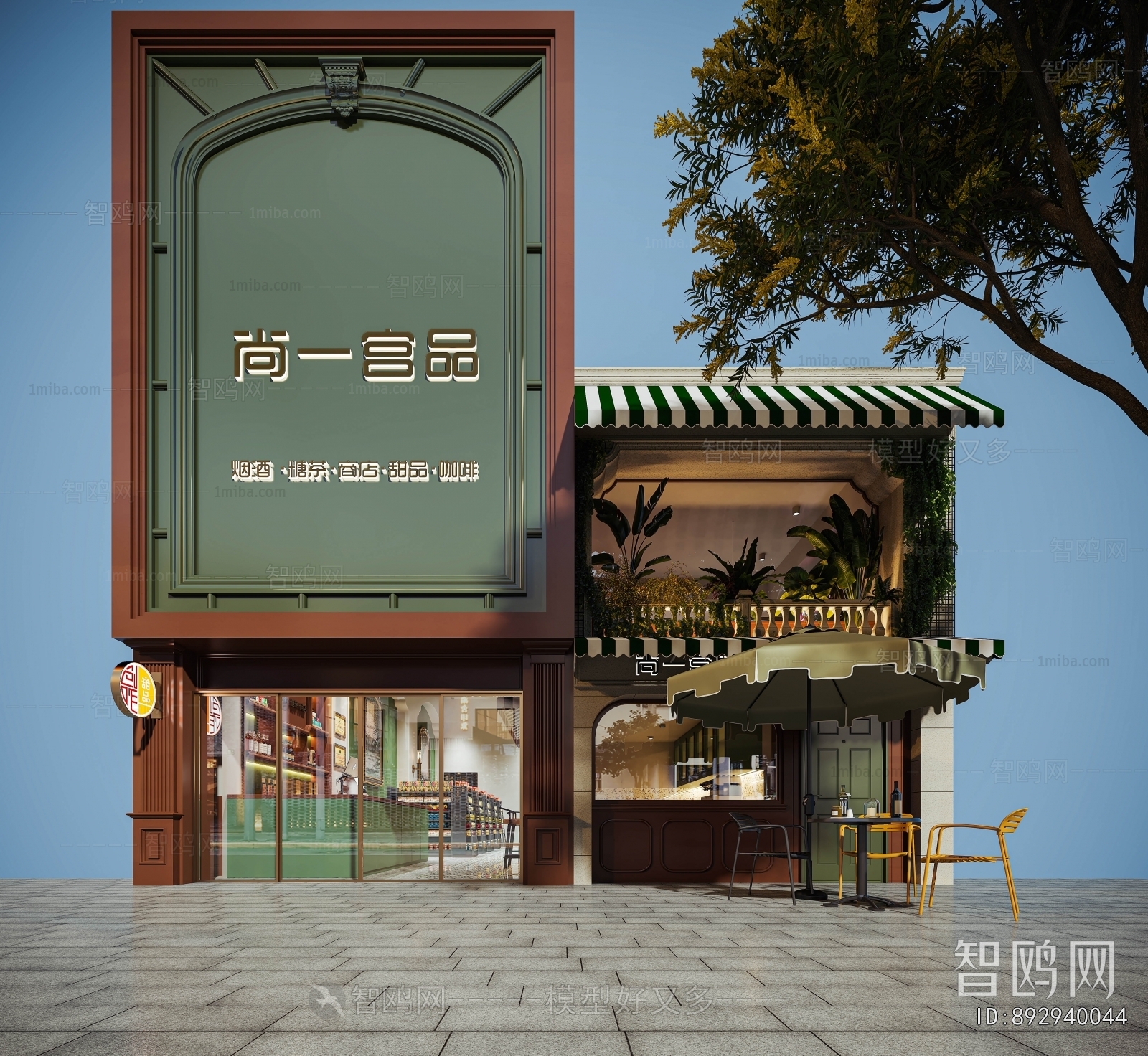 Modern Facade Element