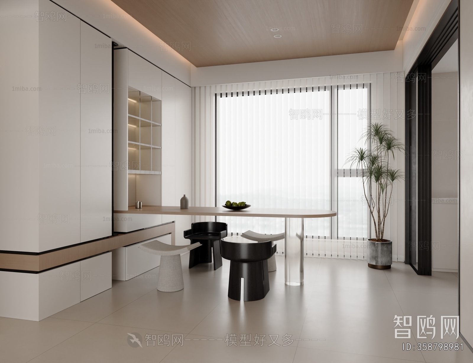 Modern Dining Room