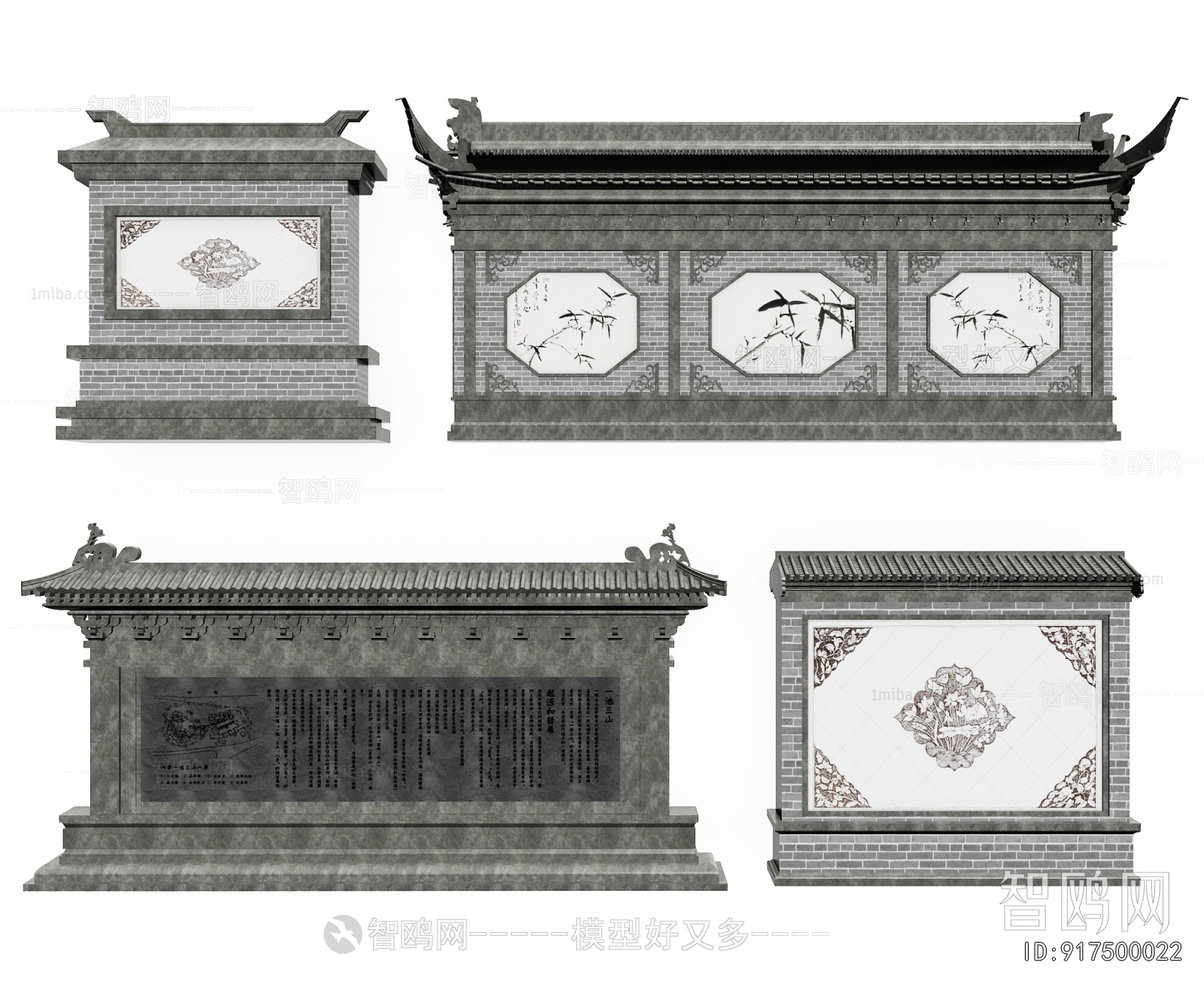 Chinese Style Landscape Wall