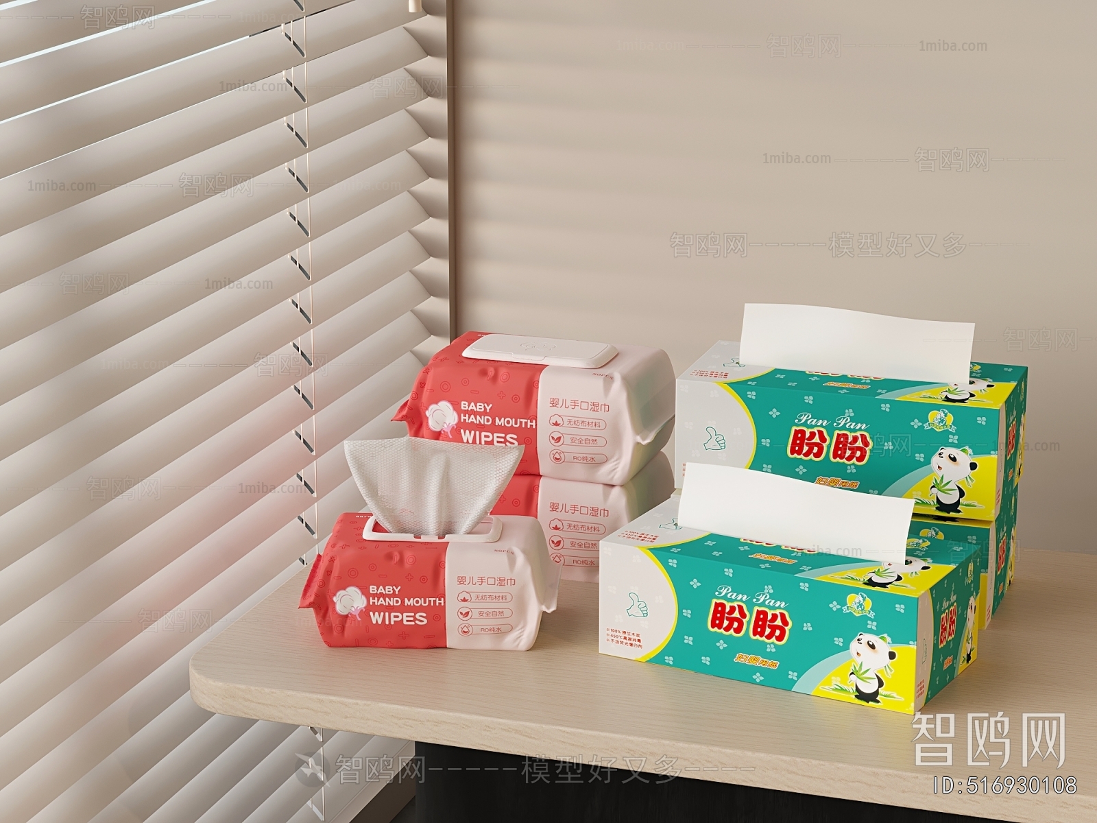 Modern Articles For Daily Use