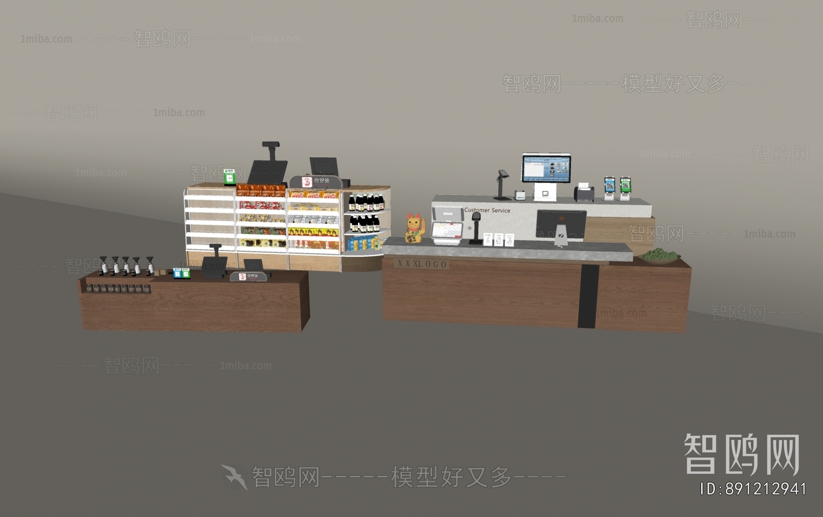 Modern Reception Desk