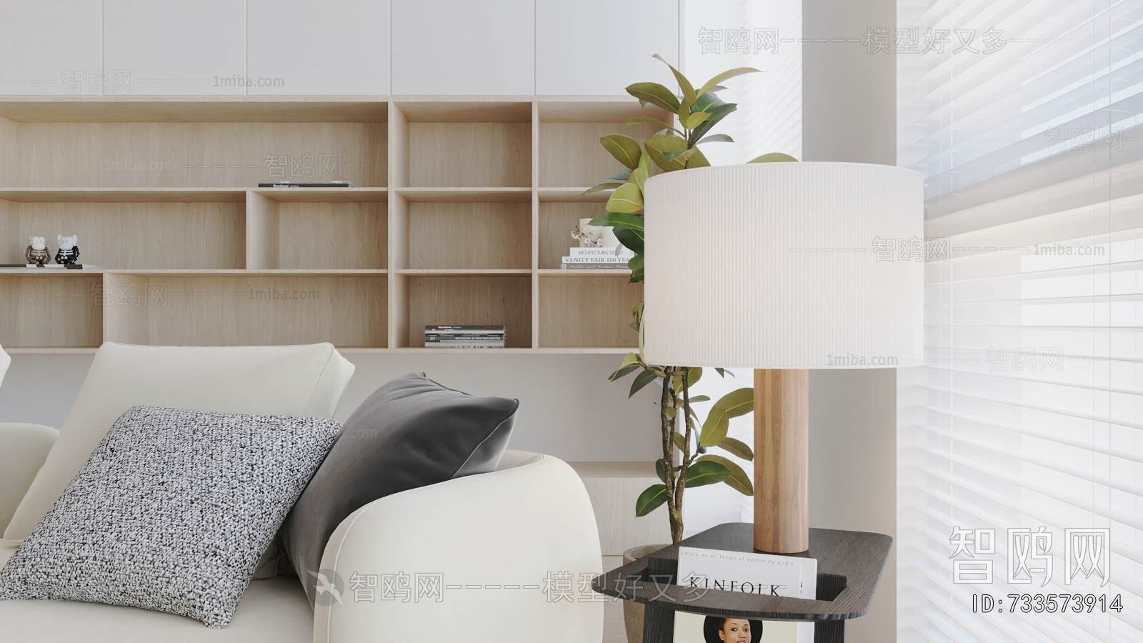 Modern Table Lamp