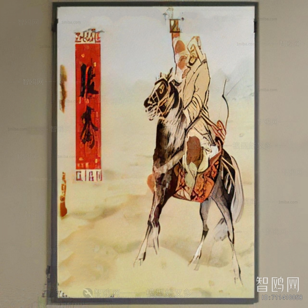 Chinese Style Painting
