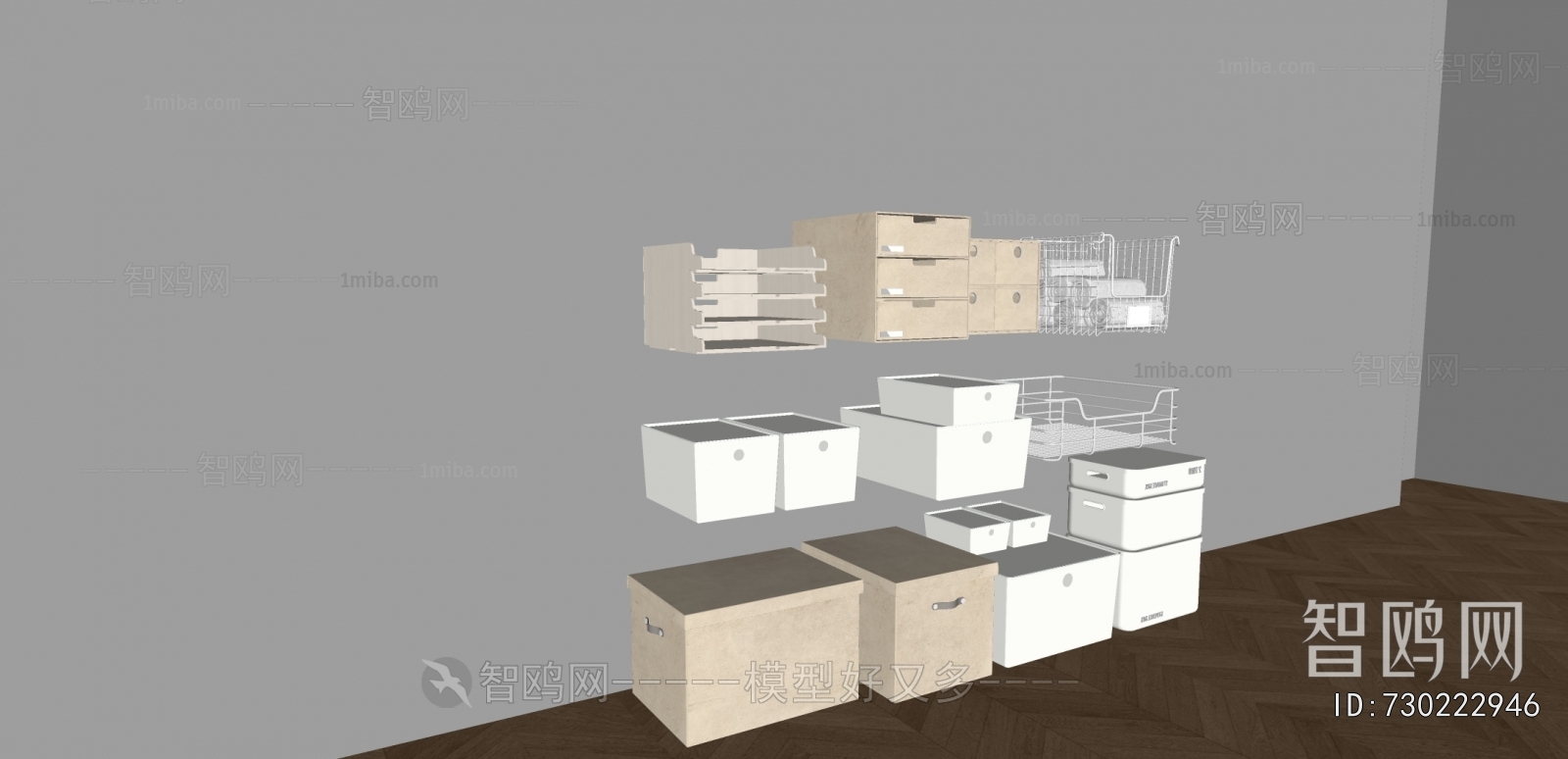 Modern Storage Basket