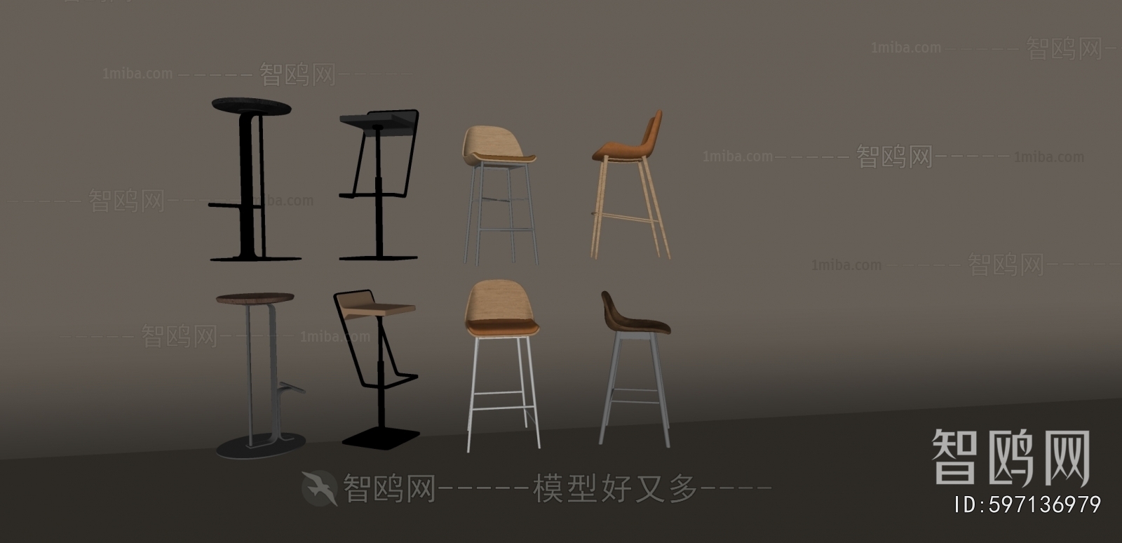 Modern Bar Chair