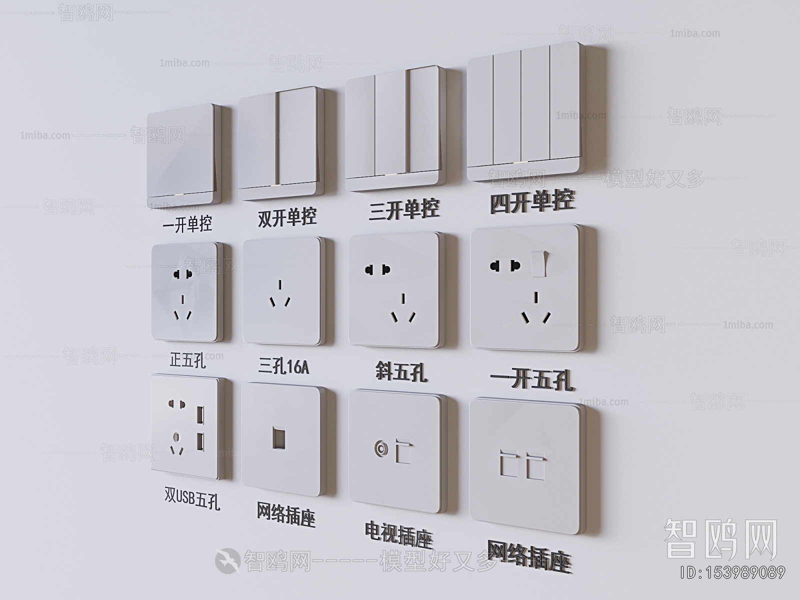 Modern Switch Socket Panel