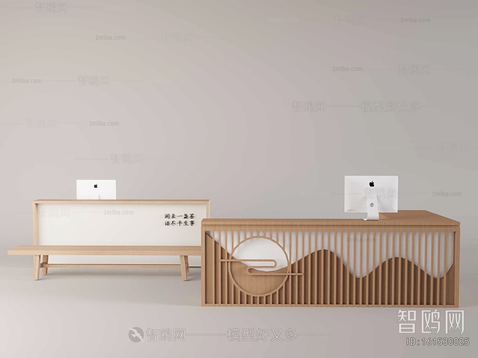 New Chinese Style Reception Desk