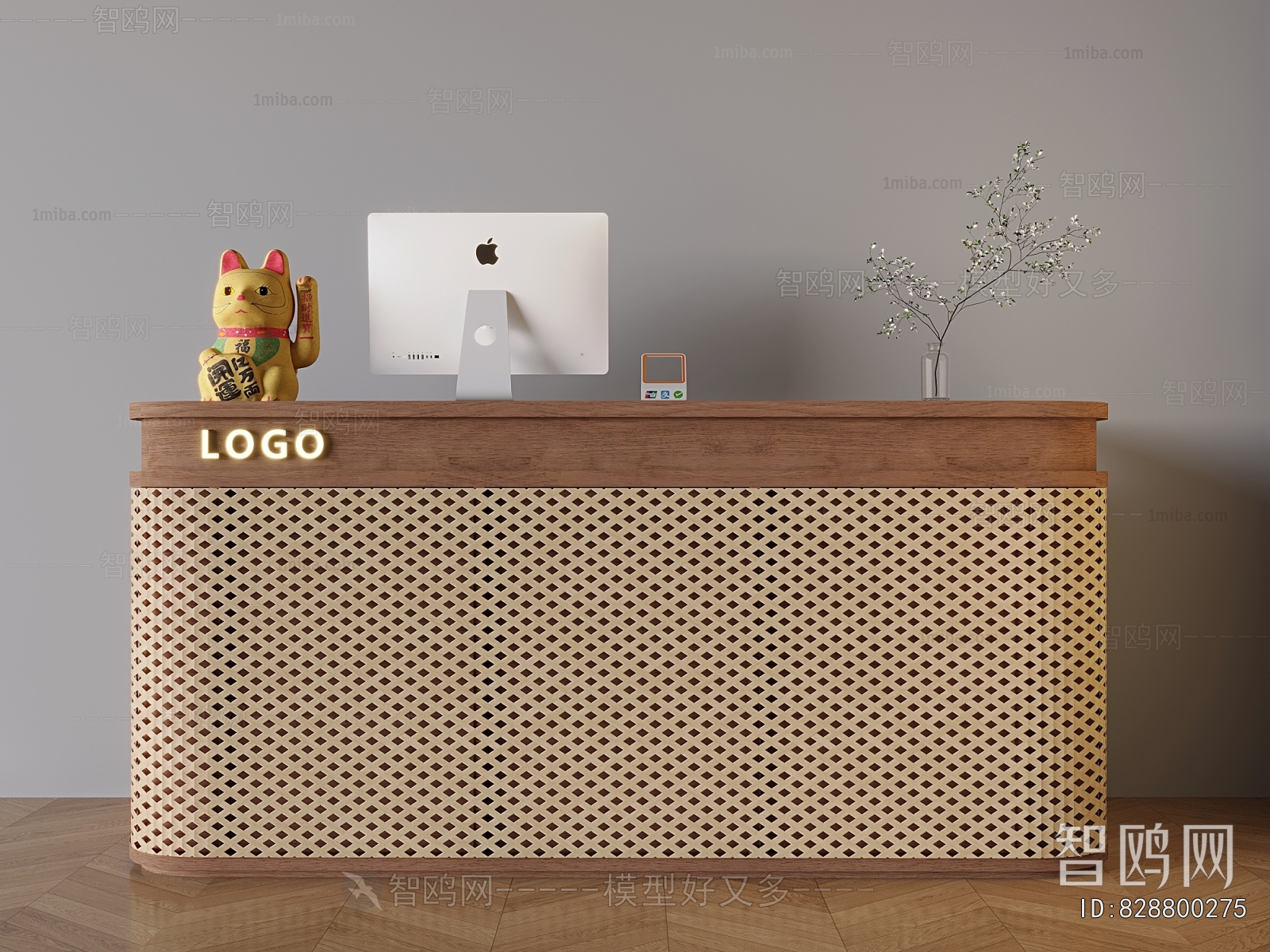Modern Reception Desk