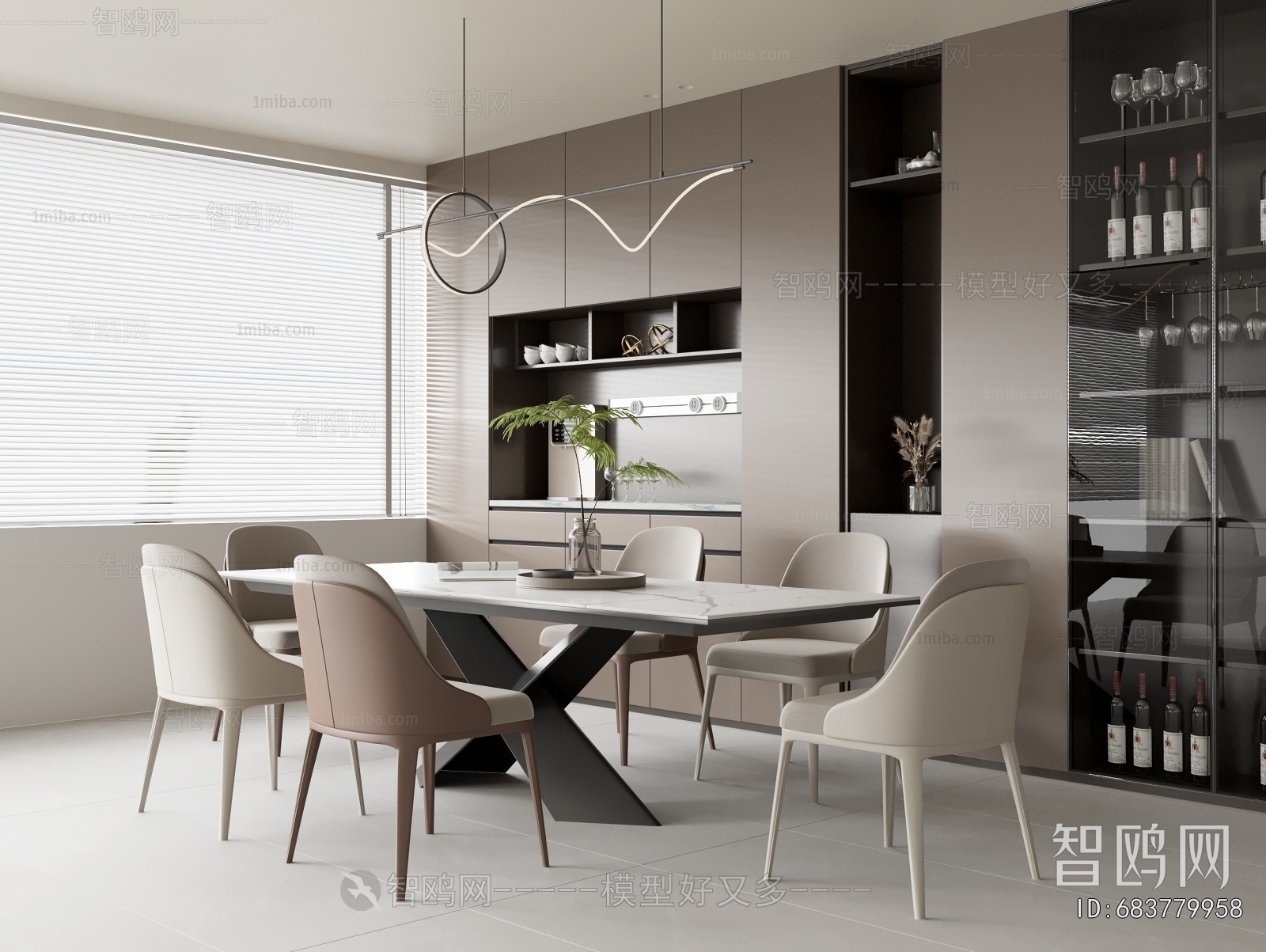 Modern Dining Room