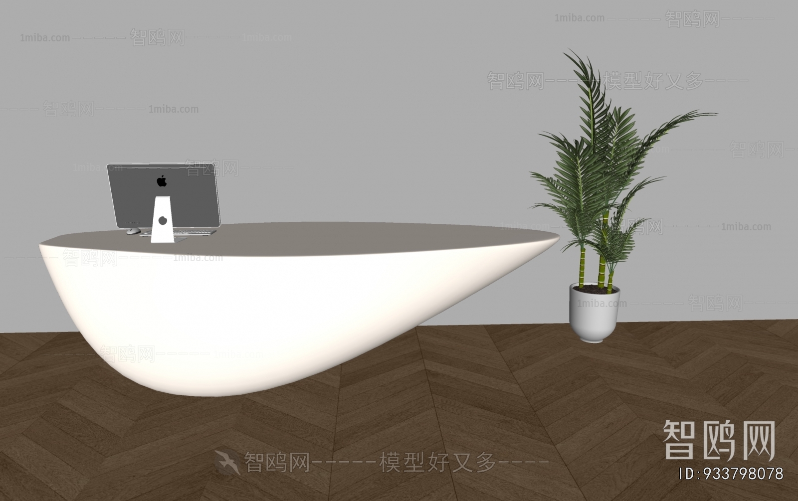 Modern Reception Desk