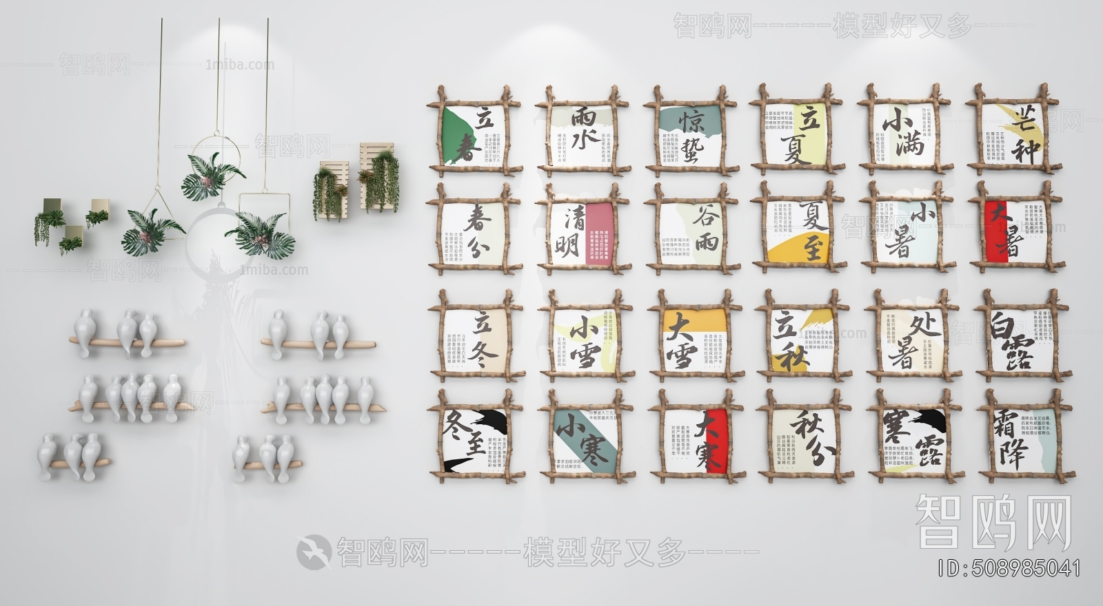 New Chinese Style Painting